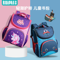 School bag Primary school student girl male 1-3-6 136 grade cartoon children 6-12 years old lightweight ridge protection backpack