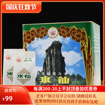 Chinese tea seawall tea AT1171 Narcissus tea rock tea 400G 40 bubble new product foot fire strong fragrance