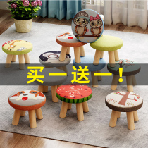 Solid Wood Small Stool Fashionable Changing Shoe Stool Small Round Stool Living Room Sofa Stool Dwarf Creative Small Table Stool Home Small Chair