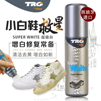 Import little white shoes sneakers net face Amazing Shoes Edge brightener Go to Yellow Decontamination Whitening Shells Head to Yellow Zengbai