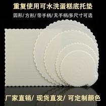 Birthday cake bottom bracket gasket Reusable cake pad plastic bottom bracket 6 inch 8 inch 10 inch cake gasket Household
