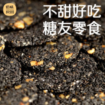 Xylitol black sesame slices Handmade sugar-free refined whole grains Sugar crisp cookies Urine special snacks Snacks Snack food