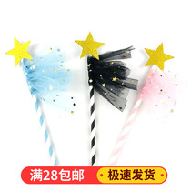 Web Yarn Pentagram Straw Plug-in Cake Decoration Plug-in plug-in