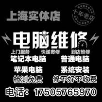 Graphics card repair gtx650 750ti 760 660 950 960 970 980 1050 1060