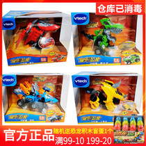 VTech Transformed Dinosaur Guardian Series Robot Velociraptor Childrens Sound and Light Toys
