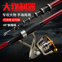 19 hand-adjusted sea dual-use long-throw large guide ring long section rock rod rock fishing rod sliding drift set Carbon super hard ultra-light ultra-fine