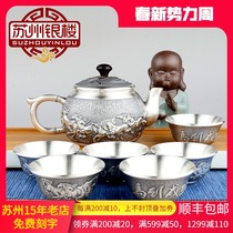 Suzhou silver building horse to successful foot silver 999 pure silver tea tea set silver 1 teapot 6 tea cup complete with double layer insulation