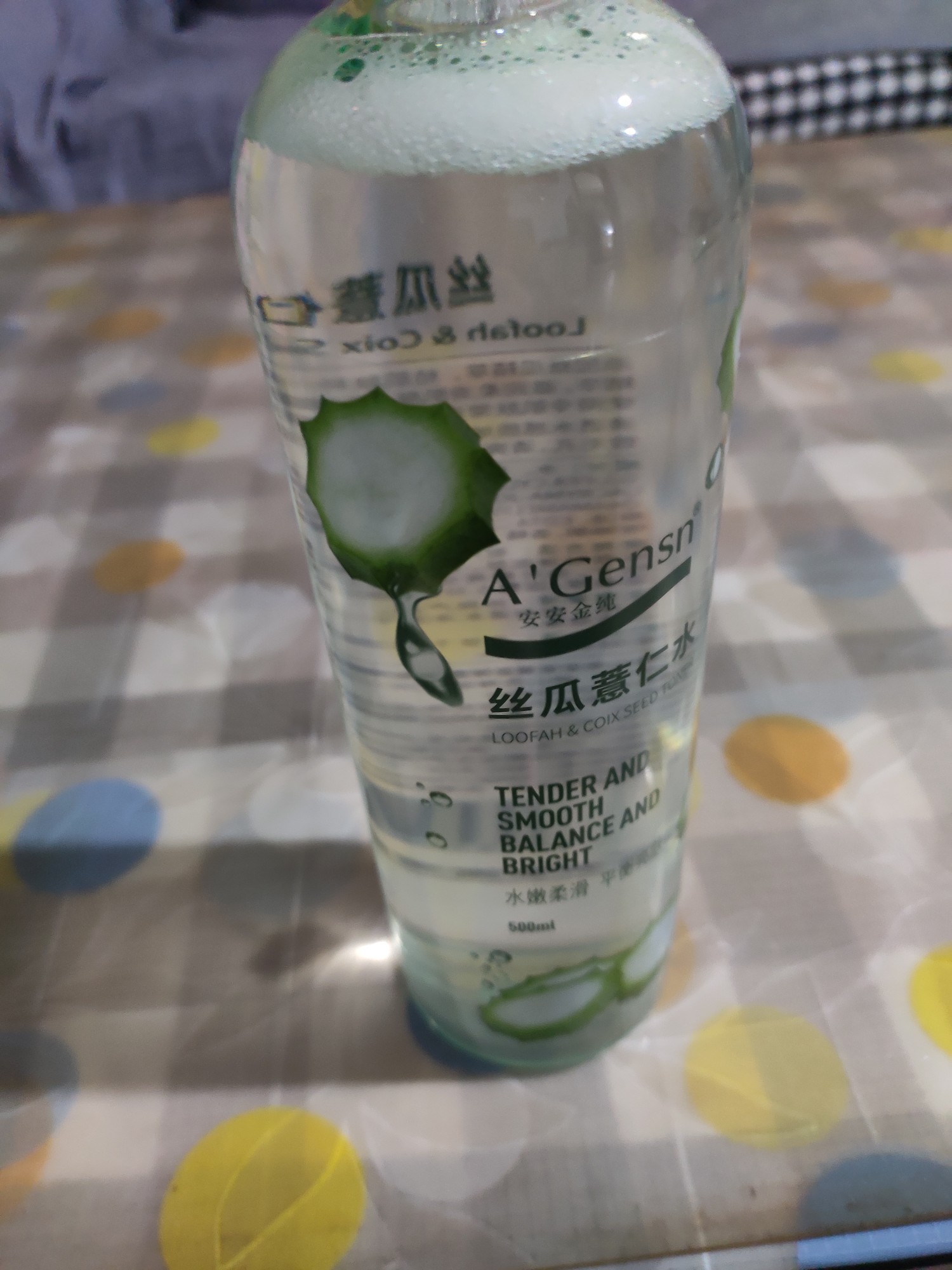 安安金纯丝瓜官方薏仁水旗舰店官网保湿补水爽肤正品女安安黄瓜水