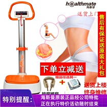 Aerobic Exercise Fitness Shaper Machine Shake Shivering Sloth People Sports Thrower 08VA TV Shopping Fat Grease Machine