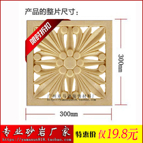 Artificial art sandstone background pointed leaf hollow board B033 cultural stone sofa background wall TV background FRP