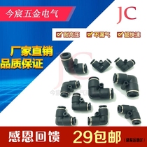 High-end zinc alloy PV4 6 8 10 12 14 16 Elbow Fast pneumatic trachea pipe joint Pneumatic components