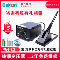 German Japan Imports Bosch Shenzhen White Light SBK936B Thermostats Welding Desk Electric Iron Home Electronics Repair