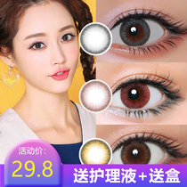 Mixed-race European and American hitomi black brown natural color contact lenses female net red European and American male size diameter annual throw KW