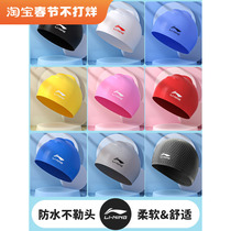 Li Ning silicone swimming cap teenagers men and women children adult ladies long hair professional waterproof comfortable enlarged swimming cap