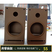 Special price 6 5 inch empty box car set coaxial mid-woofer speaker small treble two-way wooden box