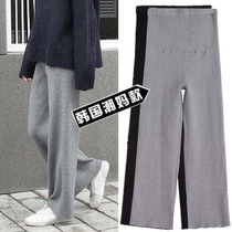 Pregnant Woman Broadlegged Pants Autumn Winter Plus Suede New Loose Spring Autumn Straight Drum Long Pants External Wearing Tide Tobellied Knitted Casual Pants