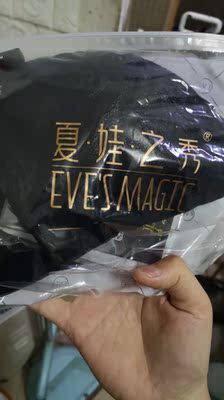 双十一买的，在夏娃之秀买了几件内衣了，感觉穿起来挺舒服，选对码数就不会空杯的，而且自我感觉还是挺透气