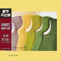 Xian San Monet Raspberry Park___Three pairs of boat socks shallow mouth men and women couple fitness socks silicone non-slip
