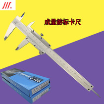 Quantity vernier caliper 0-150mm 0-200mm 0-300mm0 02mm Sichuan brand vernier caliper High precision