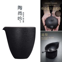 Tao Shangyin black pottery ceramic kung fu tea set zero with teapot tea leak large tea ceremony Tea Sea solid wood six gentlemen