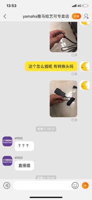大家交流:雅马哈电钢琴P48怎么样，究竟如何？靠谱吗