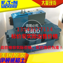 VICKERS electro-hydraulic valve DG5V-8-S-2B-E-M-U-H-10 DG5V-8-S-2B-E-T-M-U-H-10