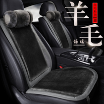 Winter new wool pad wool cushion sheep shearing small waist car cushion non-slip short hair pure wool car cushion