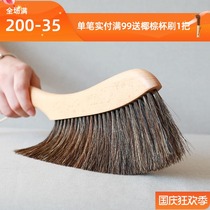 At the beginning of the art beech wood horse hair sweeping brush household artifact big soft hair brush cleaning bed sofa sweeping Kang broom