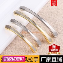 Golden Handle Modern Wine Cabinet Door Drawer Handle Solid Zinc Alloy Handle Shoe Cabinet Handle Cabinet Handle