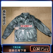 Three-five-12-year-old clothes leather jacket leather jacket security clothes Spring-autumn leather clothes leather leather clothes for training leather clothes