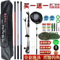 Fishing Rod Hand Rod Suit Super Light Ultra Hard Carp Rod Crucian Fishing Rod Short Section Stream Rod Fishing Gear Supplies Fishing Rod