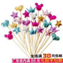Birthday cake baking supplies Party decoration dress up glossy PU star love crown Mickey head plug-in card