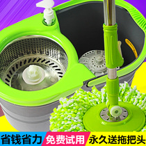 Jujiahui Jujiahui rotating mop bucket Good god drag hand-pressed double-drive mop household drying mop flat plate