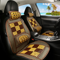 Car bamboo cushion Bamboo sheet monolithic bamboo cushion Bamboo summer cool pad Summer cool cushion Car cool mat seat cushion single