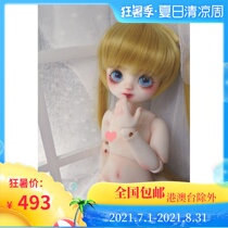 () BJD doll six-point baby body truelove female doll prime body
