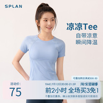 SPLAN Cold Sensation Fitness Clothing Women Sports Short Sleeve Speed Dry Clothing T-shirt Prati Training Suit Summer Yoga Clothes