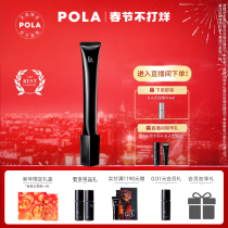(Shop Live Exclusive) POLA Polaroid Black BA Reshaping Firming Eye Cream Desalises and Improves Dark Circles 26g