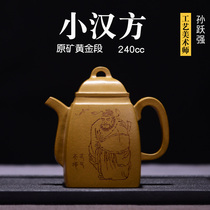 Sun Yueqiang authentic original ore gold section purple sand pot famous family full hand engraved square pot Hanfang 240cc