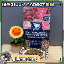 Australia BillyMargot Billy Margot Dog Food Fresh meat Hypoallergenic grain-free lamb Salmon Kangaroo chicken