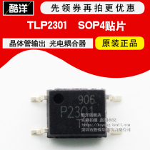 TLP2301 TPLE transistor output photocoupler patch SOP4 chip