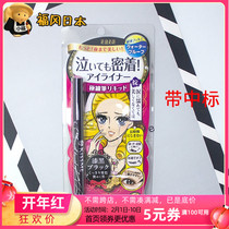 Japan Spot New Kiss me Chishimei Dream Teary Eye Waterproof Very Fine Liquid Eyeliner Liquid Pen