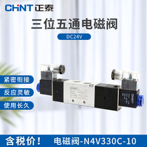 Zhengtai solenoid valve N4V330C-10 three five-way double electric control reversing valve AC220v DC24v pneumatically