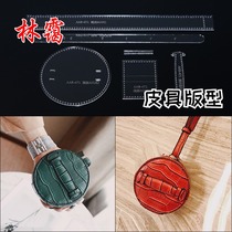 Handmade Leather Furniture Round Hand Carry Bag Zero Wallet Coin Headphones Mini contain the acrylic version of the drawings Diy
