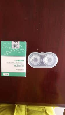 质量,品质都出乎我意料,非常非常好用,物流超级快,店主超级热心,客服人员也很耐心,总之没有什么不好的,希望我的评价可以带给你们更好的体验,还有几天就要生产了,提前做一个准备,我先用着,后续有反馈我会继续给大家更新。大家可以去试试,反正也不贵,质量又好,为啥不买腻,总之,我刚用15反正,效果显著,保质期时间也长,估计可以留用到生二胎 质量,品质都出乎我意料,非常非常好用,物流超级快,店主超级热心,客服人员也很耐心,总之没有什么不好的,希望我的评价可以带给你们更好的体验,还有几天就要生产了,提前做一个准备,我先用着,后续有反馈我会继续给大家更新。大家可以去试试,反正也不贵,质量又好,为啥不买腻,总之,我刚用15反正,效果显著,保质期时间也长,估计可以留用到生二胎