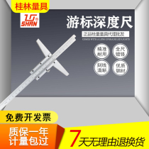 Guilin depth scale 0-150-200-300-500-1000mm laurel scale deep calle measuring gauge scale