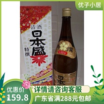 Japans clear wine Japan Special selection Japan Shengqing wine 1 8L clear wine clear wine