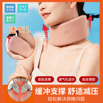 Japan Neck-To-Neck Front Tilt Correction Cervical Spine Straightener Cuff Home Physiotherapy Office Anti-Bow Deity