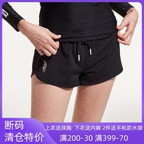 Korean Argo shorts female swimsuit outdoor flat-edged swimsuit windsurfing rowing beach pants