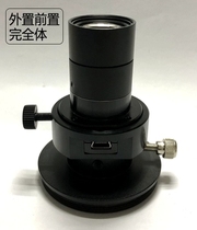 2019 Aydin Electron Pole Axis Mirror Easy Pole Axis Please Note Equator Model