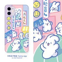 Semi-cooked jade original fattening rabbit punching duck applies iPhone11 adolescent girl X 7 8p Huawei p40pro mobile phone shell